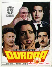 Poster of Durgaa (1985)